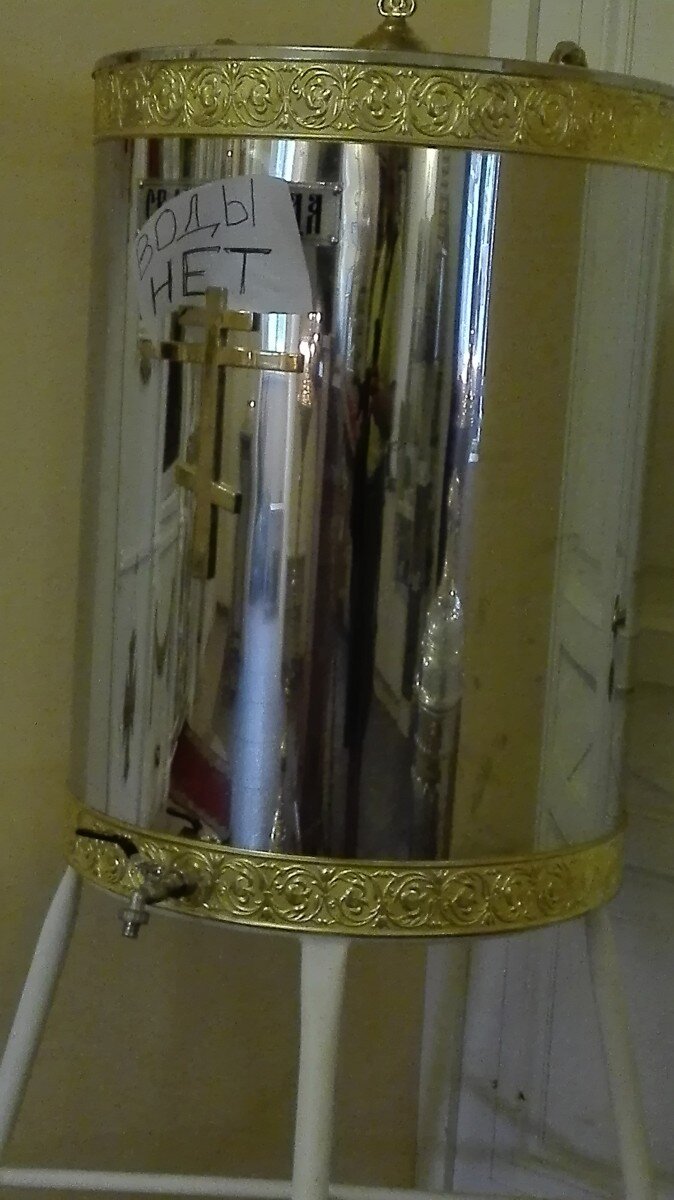 Pojemnik na wodę święconą w jednej z kaplic.